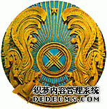 (gu)