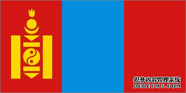 (gu)