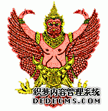 (gu)