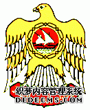 (gu)