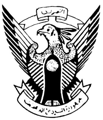 (gu)