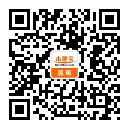 2020云南民族村元旦節(jié)有什么活動方案簡介？