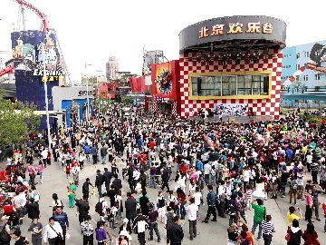 北京歡樂(lè)谷五一門票價(jià)格及門票免費(fèi)嗎