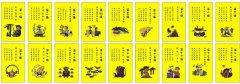 云南十八怪是哪十八怪呢？云南十八怪