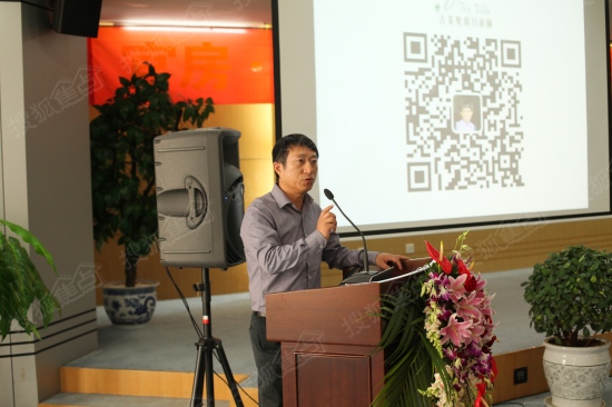 古茶墅總經(jīng)理張暉對(duì)平臺(tái)未來發(fā)展趨勢(shì)充滿信心 古茶墅總經(jīng)理張暉對(duì)平臺(tái)未來發(fā)展趨勢(shì)充滿信心
