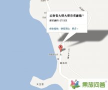 大理雙廊地圖雙廊旅游必備！可下載保