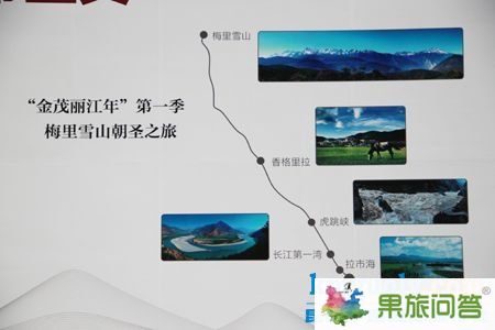 金茂雪山語 千萬旅游基金帶你游麗江 金茂雪山語 千萬旅游基金帶你游麗江