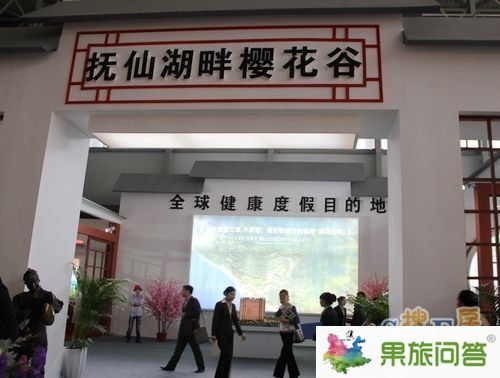 櫻花谷 櫻花谷