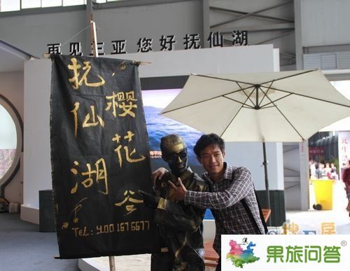 櫻花谷 櫻花谷