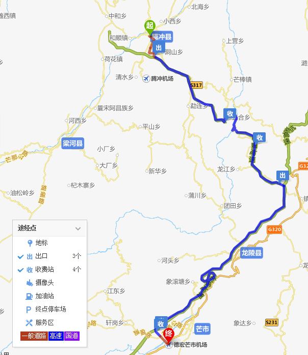 騰沖到芒市距離有多遠?從騰沖到芒市要多久?