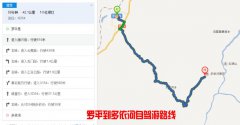 從羅平到多依河有多少公里？怎么坐車？羅平到多依河景區(qū)怎么走？