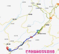 芒市到瑞麗高速多少公里？怎么坐車？芒市到瑞麗汽車票價