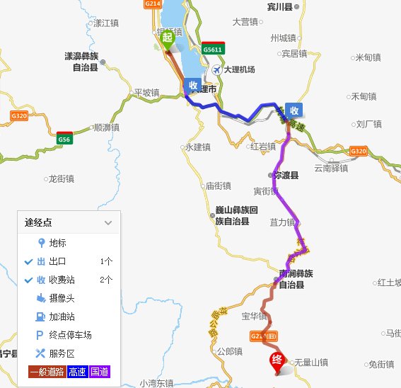 大理到無量山櫻花谷怎么坐車?大理古城到無量山有多少公里?