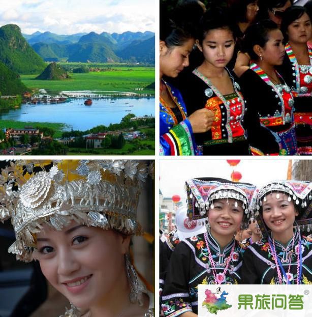 云南野外旅游須知 云南野外旅游須知
