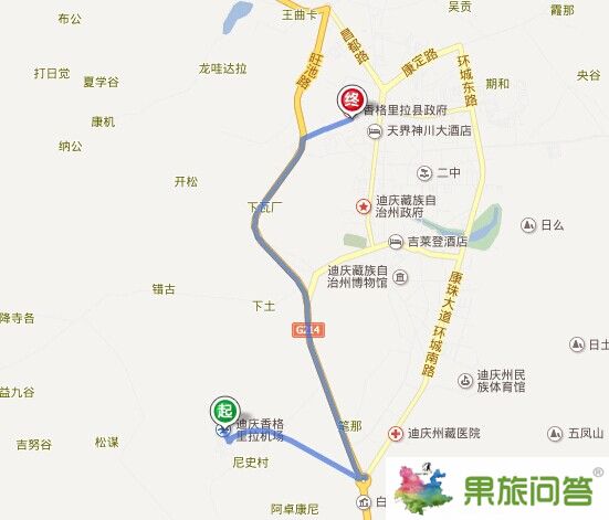 中甸機(jī)場(chǎng)到香格里拉有多少公里？中甸機(jī)場(chǎng)也叫迪慶香格里拉機(jī)場(chǎng)