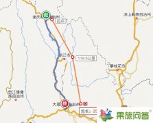 香格里拉到大理怎么坐車？有多少公里