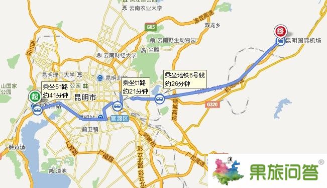 昆明西站(西部客運(yùn)站)到長水機(jī)場最省錢線路地圖