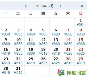 7月份西安到昆明機票價格查詢結(jié)果