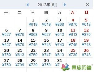 8月西安飛昆明機票是多少錢?